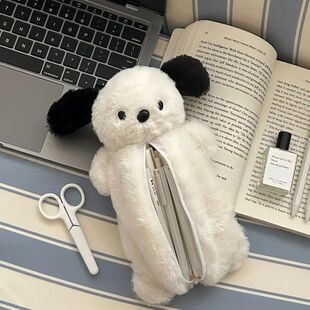 Korea Style Puppy Pencil Case Soft Plush School Stationary B