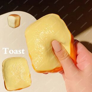Food-Shaped Crunchy Stress Ball Blocks Filled Squishy Toys N