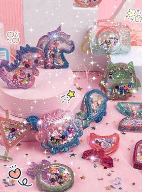 Kids DIY Crystal Glue Key chain Art Craft Set for Girls birt