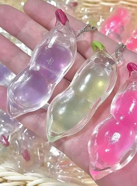 Cute Simulation Bean Squeeze Toys Children Decompression Toy