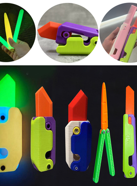 New 3D Radish Butterfly Knife Straight Jump High-quality Gra
