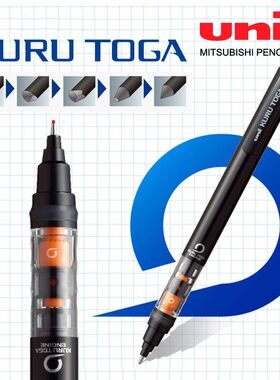 UNI Kuru Toga  Mechanical Pencil M5-452 Drawing Pencil 0.5mm