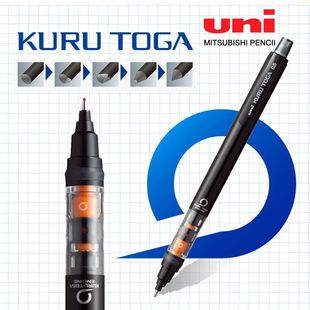 UNI Kuru Toga  Mechanical Pencil M5-452 Drawing Pencil 0.5mm