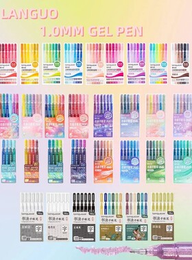 4 Colors Glitter Acrylic 0.5/1.0mm Gel Pen Large Capacity Wr