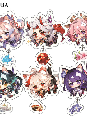 Hot Anime Game Genshin Impact Keychain Atataki Itto Kunikuzu