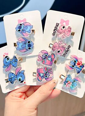 Lilo & Stitch Girls Hair Clip Childrens Cartoon Hair Clip Cu