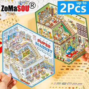 Interest Super Big Size Three Layer DIY 3D landscape sticker