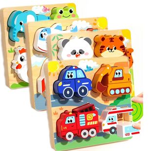 Kids Girls Puzzle Baby Infant Gift Toy Educational Boys