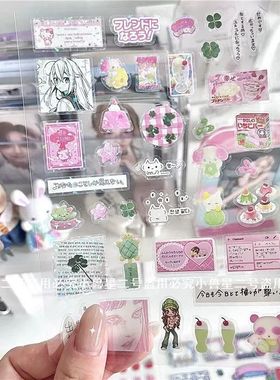 10PCS Laser Glitter Sweet Journaling Sticker Kawaii Cartoon