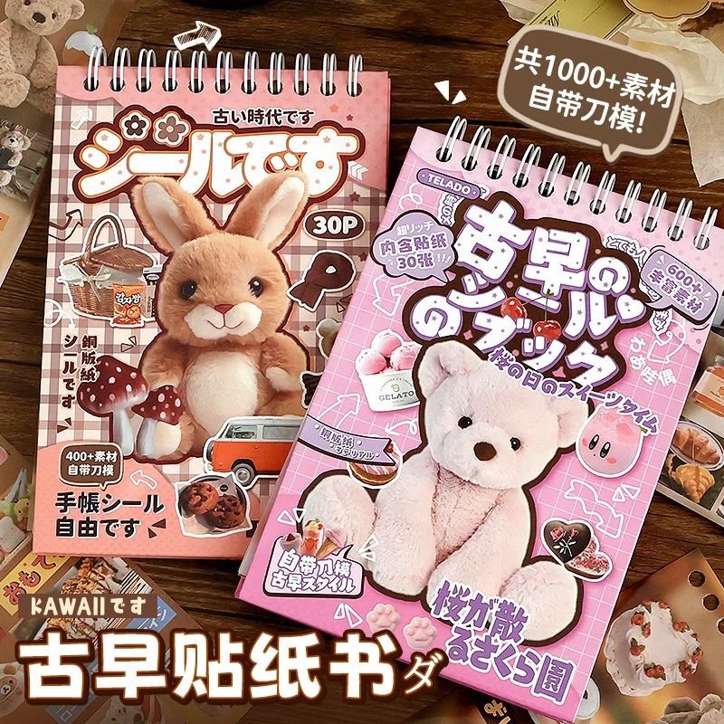 Cartoon Animal Decorative Sticker Books Sweet Girls Korean S