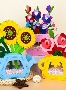 DIY Flower Toys Montessori Arts Crafts Non-weaving Handicraf
