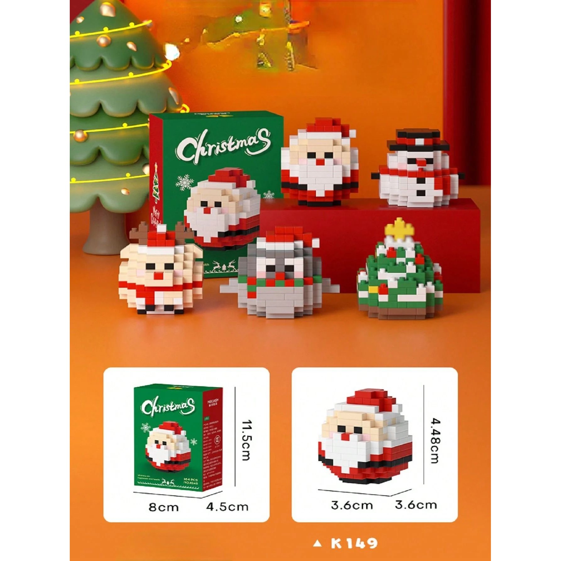 Christmas series building blocks, table tops, modeling toys,