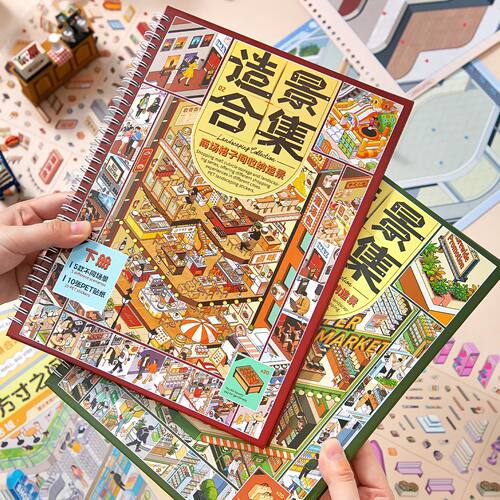 15Pcs 3D Diorama Scene PET Stickers, Mall & Market Scrapbook