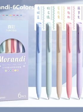 6 Colors Gel Pen Morandi Macaron Retro Color Pen 0.5mm Color