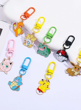 Pokemon Keychain - Pikachu Charmander Cute Metal Keychain ,