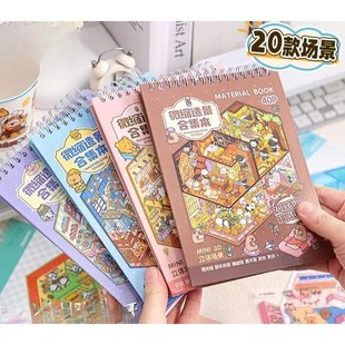 20 in 1 book Miniature scene stickers  handcrafted 3D sticke