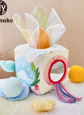 Montessori Baby Toys Cloth Magic Tissue Box Finger Exercisin