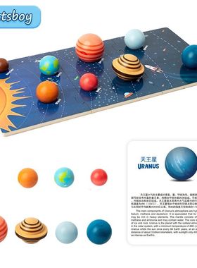 Baby Montessori Wooden Early Education Toys 3D Eight Planets