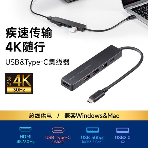 typec拓展坞hdmi+usb扩展器