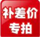 周林频谱配件 需要什么联系客服购买 50元 运费 商品差价