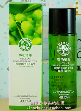采媚橄榄油精油细致毛孔爽肤水