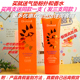 正品 防晒霜SPF12带防伪美白遮瑕隔离裸军训用 丹芝防晒露美白保湿