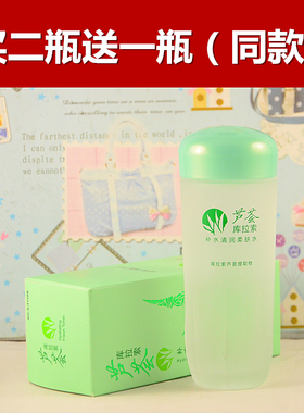 爱倩补水芦荟柔肤水库拉索保湿