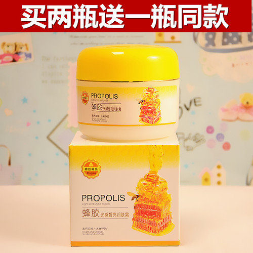 广州柔之选光感皙亮润肤面霜保湿