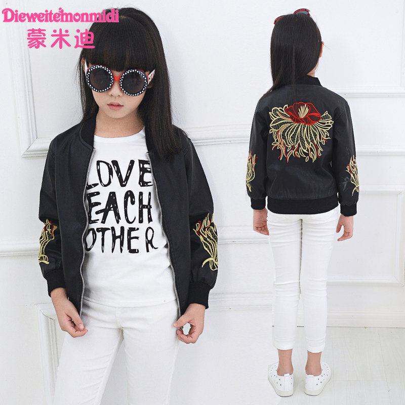 Blouson enfant en cuir PU - Ref 2159414 Image 1