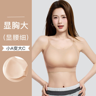 1.6CM/3.5CM常规款/厚杯小胸显大果冻条背心固定杯抹胸文胸女