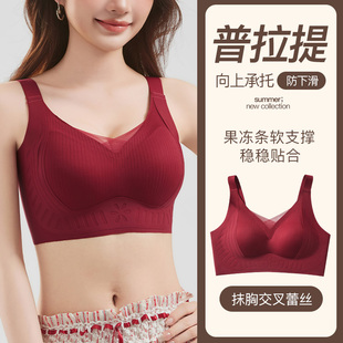 新款 无钢圈聚拢收副乳文胸罩 双提拉下垂胸舒适排扣美背内衣女薄款