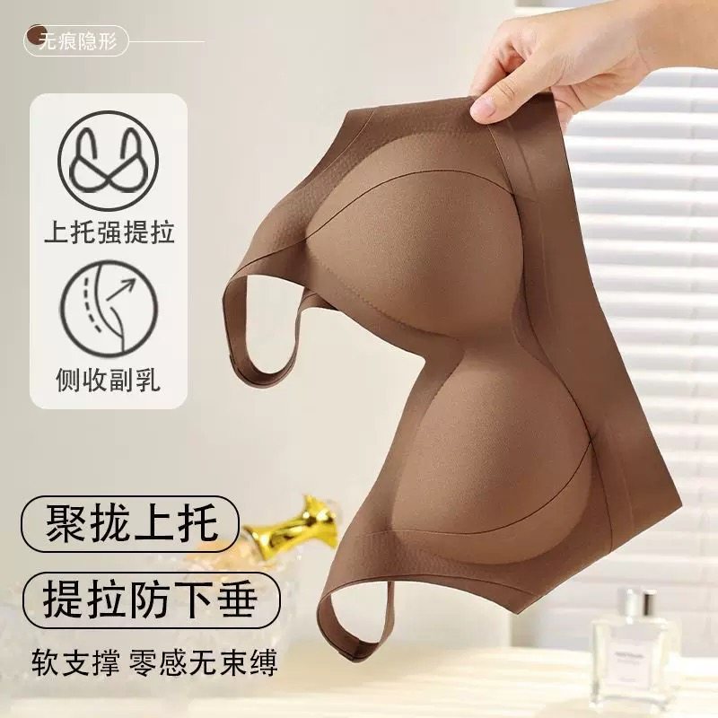 新款固定杯提拉聚拢内衣女无痕胸罩一体式上托防下垂收副乳文胸,女士内衣/男士内衣/家居服,文胸,淘宝优惠券,粉丝福利购,淘宝优惠卷