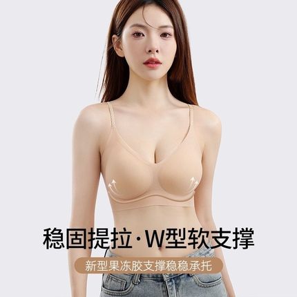 夏季薄款粉底液凉感无痕内衣小胸聚拢显大收副乳防下垂无钢圈文胸