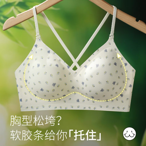 1.5CM新款透气隐形豹纹大U露背极细肩带文胸女无钢圈聚拢显型内衣