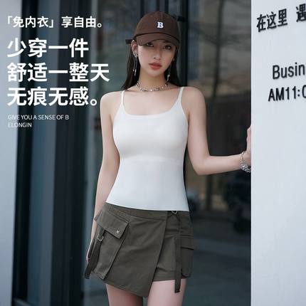 夏季薄款无痕内衣女小胸聚拢无钢圈一体背心式固定杯防下垂文胸罩