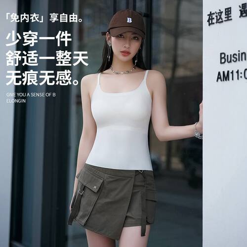 打底单穿薄款无痕吊带女无钢圈一体背心式固定杯防下垂文胸罩