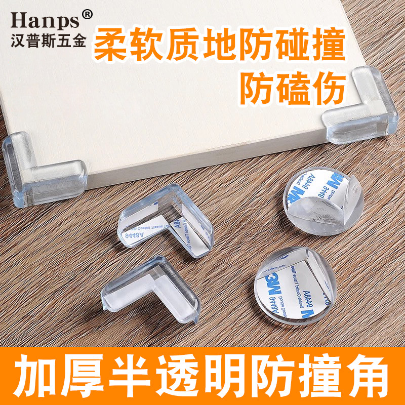 儿童桌台塑料防撞角茶几抽防碰头柜子角家居角防撞头圆角直角护角在类目 尿片/洗护/喂哺/推车床, 防撞/提醒/安全/保护, 防撞角中 - 来自Buy2taobao.com提供专业的淘宝代购服务