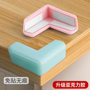 儿童防撞护角桌角茶桌柜子包边防磕碰直角透明夜光亚克力胶防撞角
