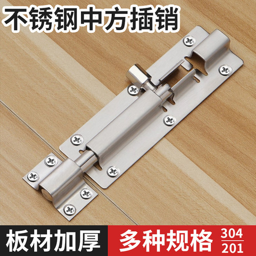 加厚实心6寸防盗明装方形