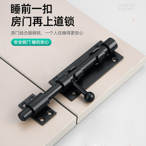 304不锈钢插销带锁孔门栓防火门锁加厚加长明装门扣大门天地插销 - 封面