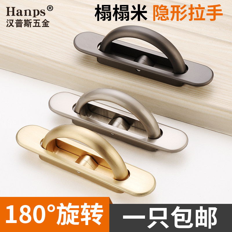嵌入式榻榻米拉手 现代简约隐形门把手欧式暗装抽屉柜门拉手 金色