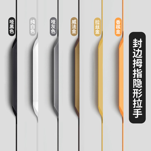 汉普斯1米铝合金柜门现代简约