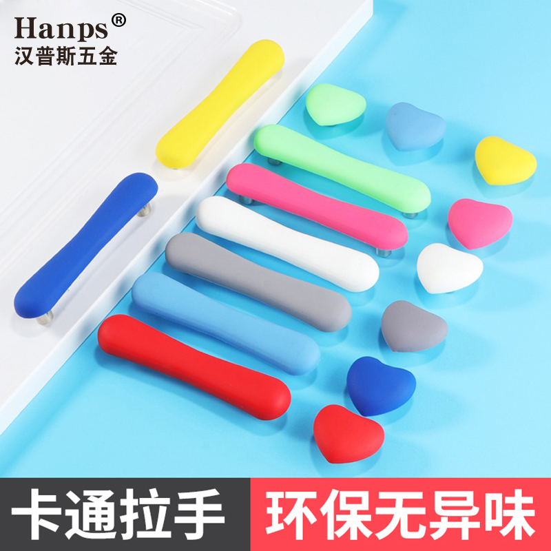 汉普斯96橡胶单孔抽屉卡通