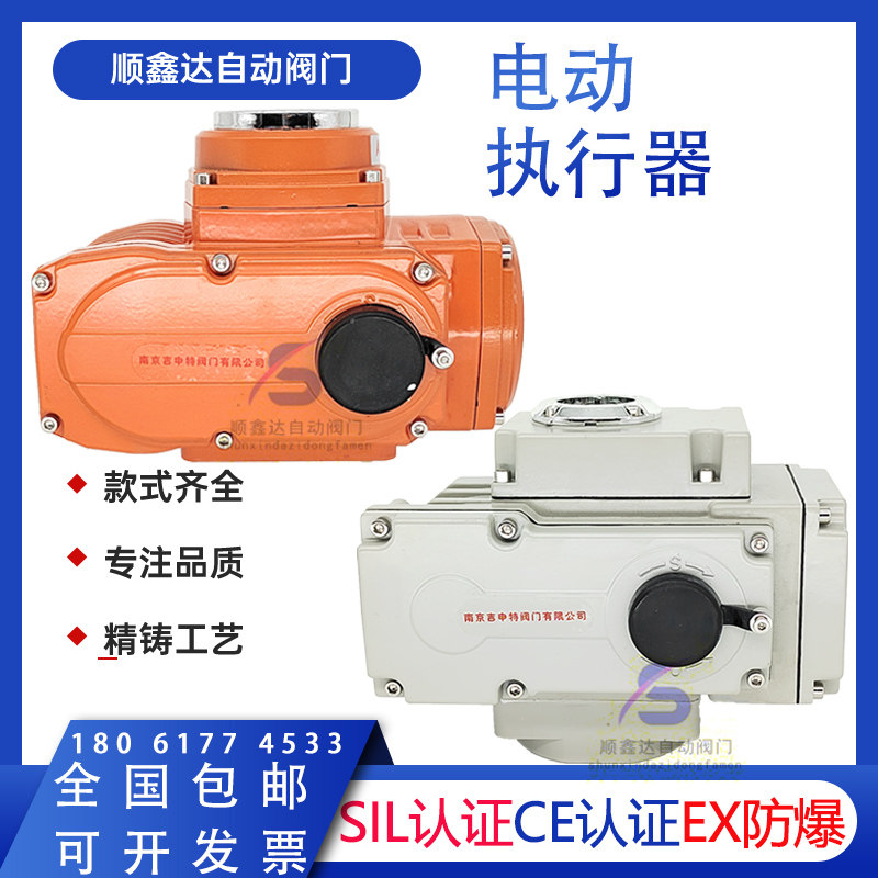 精小型电动执行器 电动头 220V配蝶阀球阀智能调节开关防爆防水型,五金/工具,蝶阀,淘宝优惠券,粉丝福利购,淘宝优惠卷