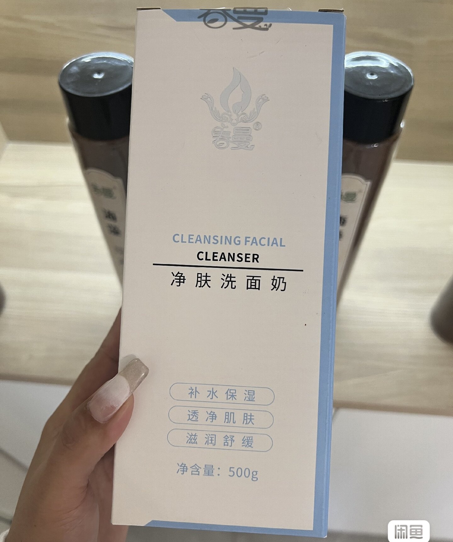 春曼净肤洗面奶 院线直销 细腻锁水不伤肤 泡沫丰富