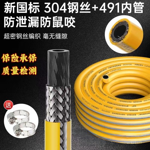 新国标防爆包覆燃气管家用商用金属编织包覆软管液化气煤气管