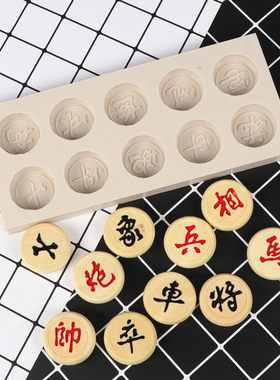 diy手工巧克力立体硅胶模具