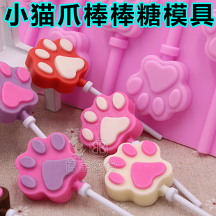 6连小猫爪棒棒糖模具 diy手工巧克力棒棒模 卡通熊掌雪糕模型包邮