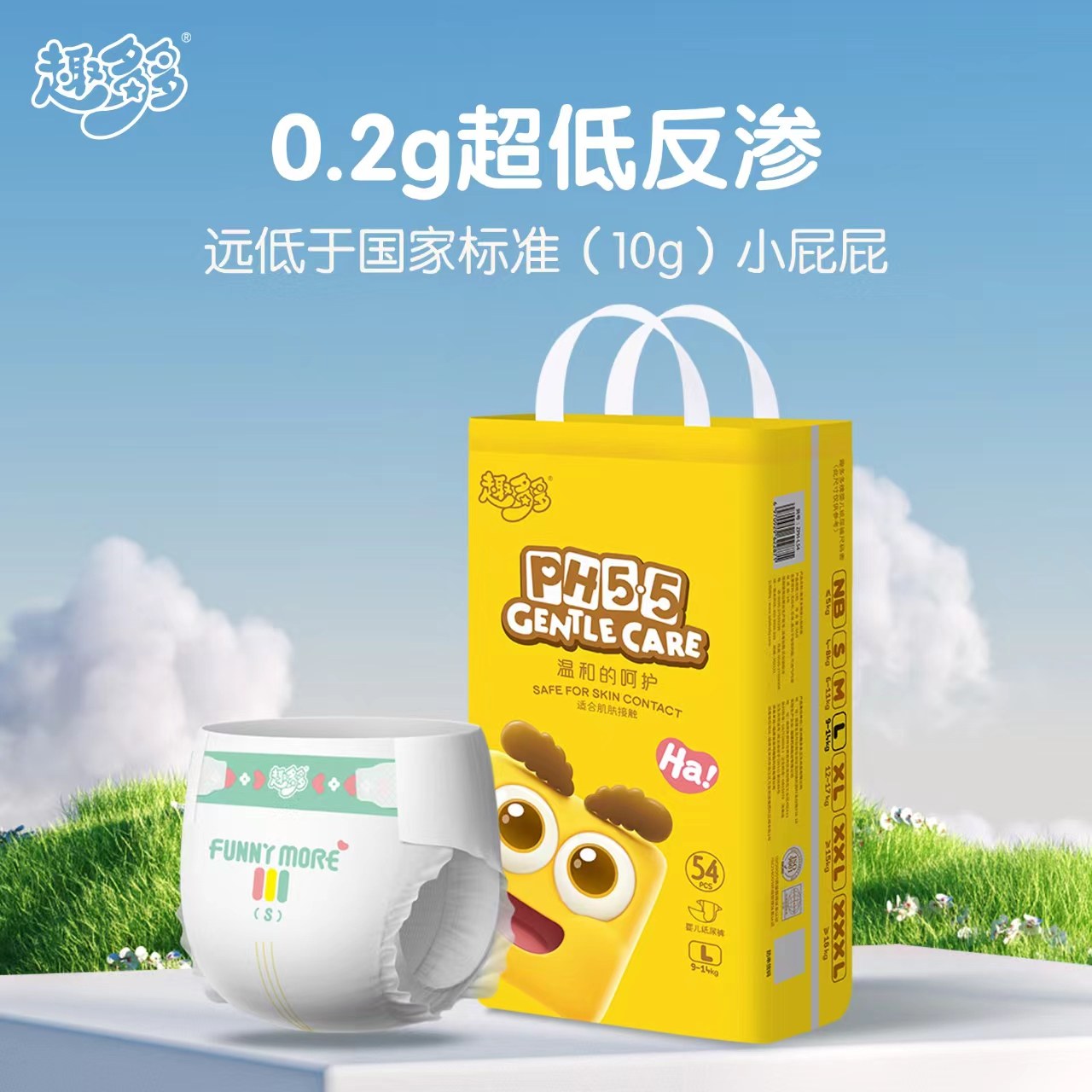 趣多多微商同款经典2.0婴儿拉拉裤纸尿裤一体裤新生儿超薄透气NB