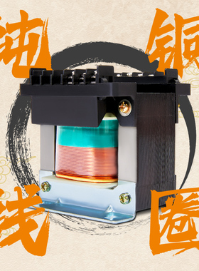 机床隔离控制变压器bk150w单相380v变220v转110v36v24v12定制50va